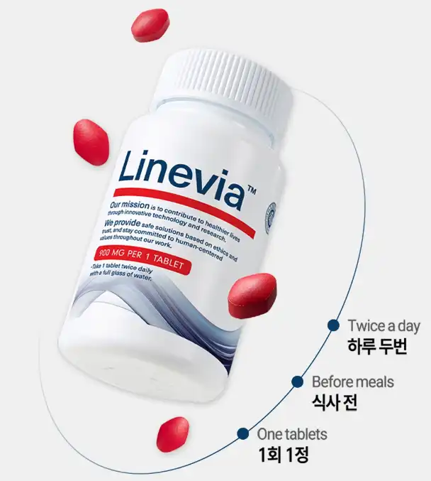 리네비아 먹는법