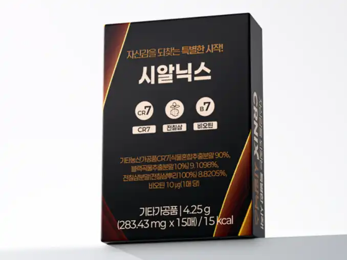 시알닉스