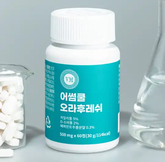 어썸쿨 구강유산균