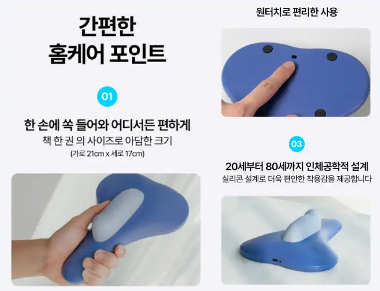 케겔온 효과, 특징