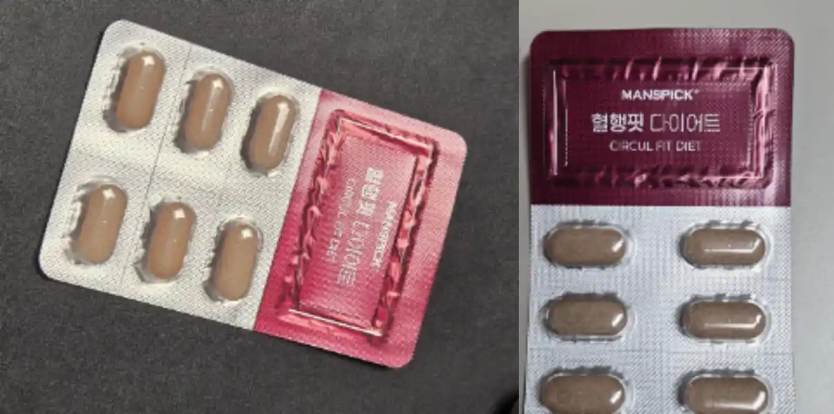 맨즈픽 혈행핏 다이어트 후기