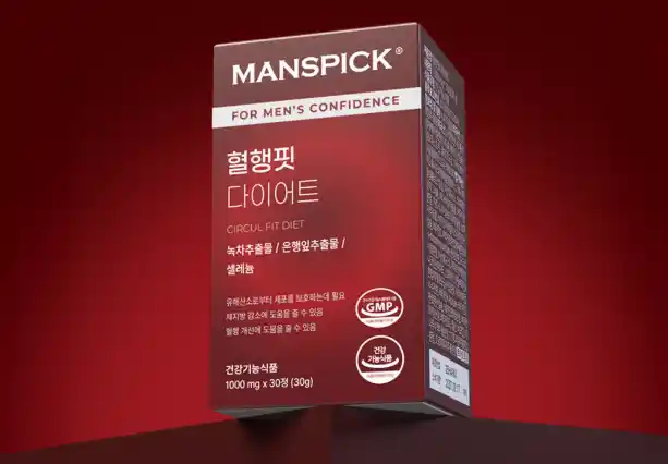 맨즈픽 혈행핏 다이어트