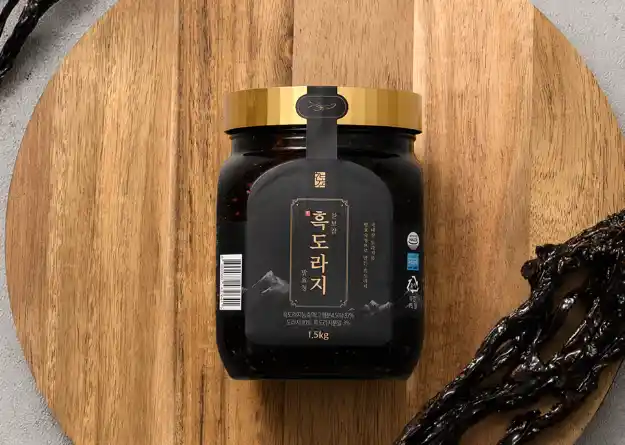 한보감 흑도라지청