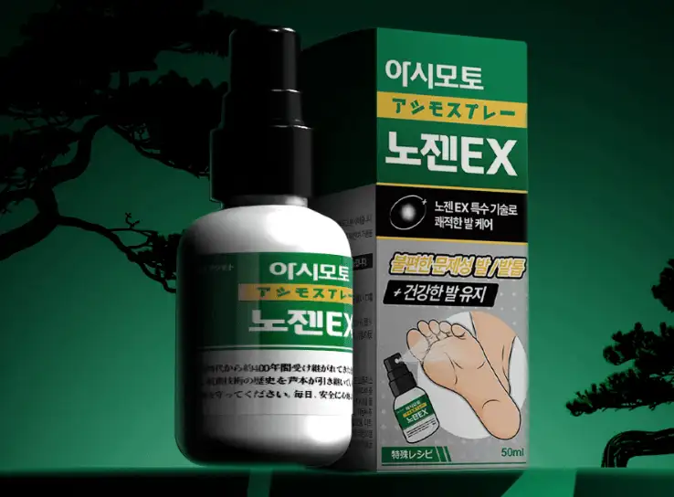 아시모토 노젠ex