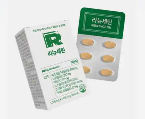 톡시딘정 리뉴세틴