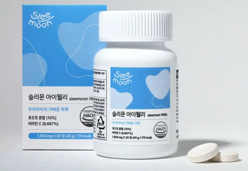 슬리문 아이웰리