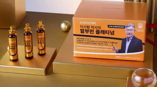 이시형박사 알부민