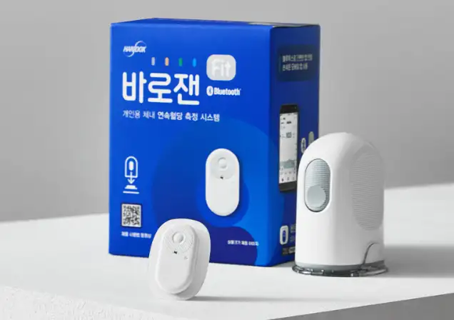 바로잰 혈당측정기