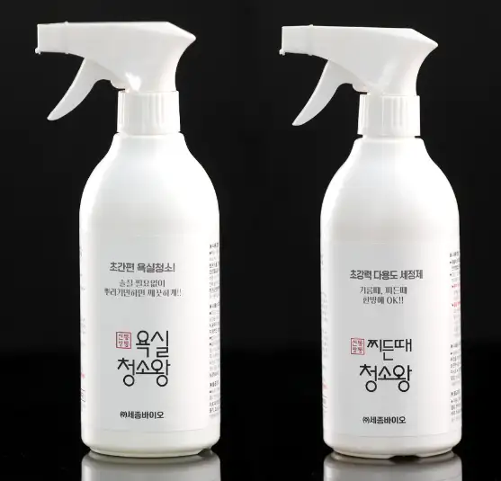 신통방통 욕실청소왕