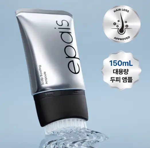 에이페 스칼프 앰플