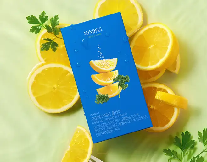 지중해 오일만 클렌즈