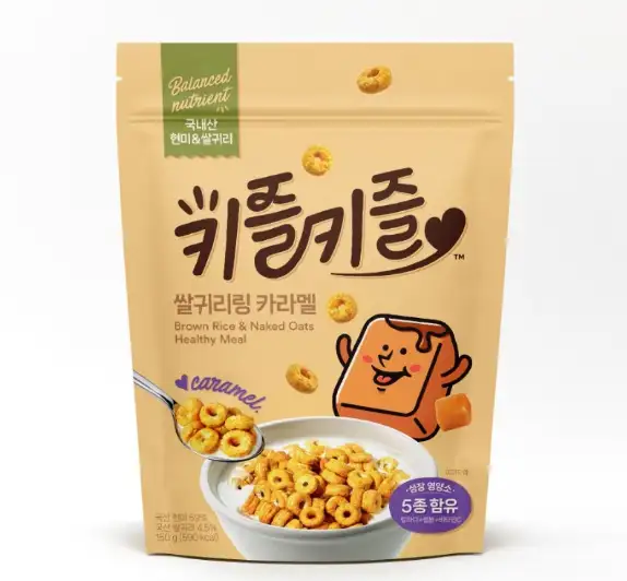 키즐키즐 시리얼