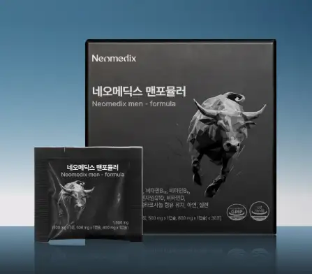 네오메딕스  맨포뮬러