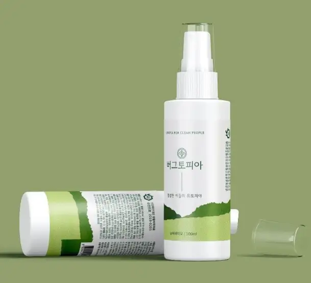 버그토피아 벌충제