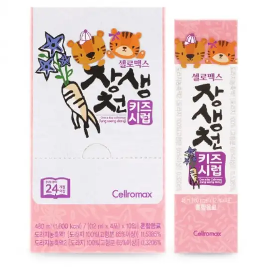 셀로맥스 장생천 키즈