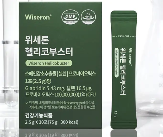 위세론 헬리코부스터