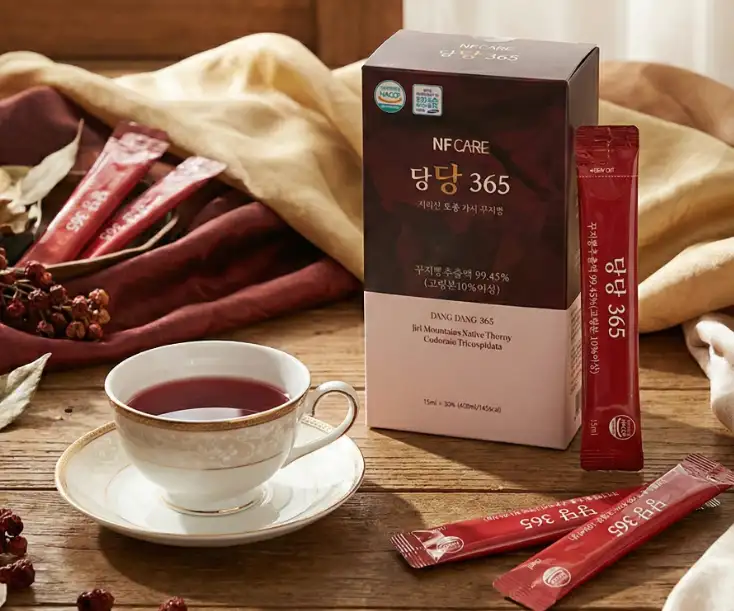 당감즙