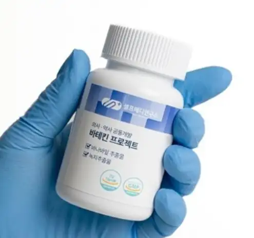 바테킨 프로젝트