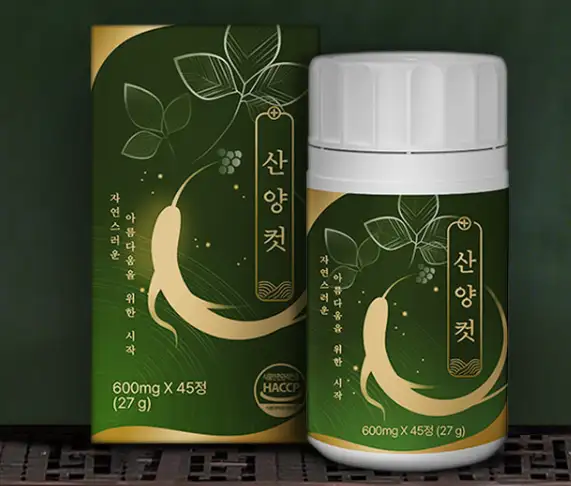 산양컷