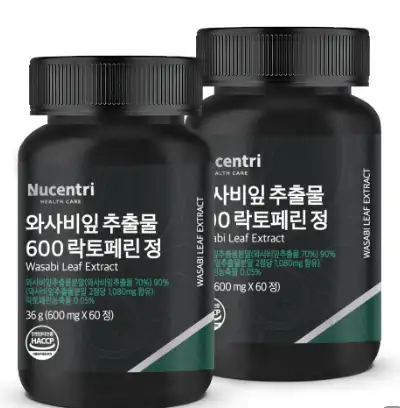 뉴센트리 와사비잎추출물